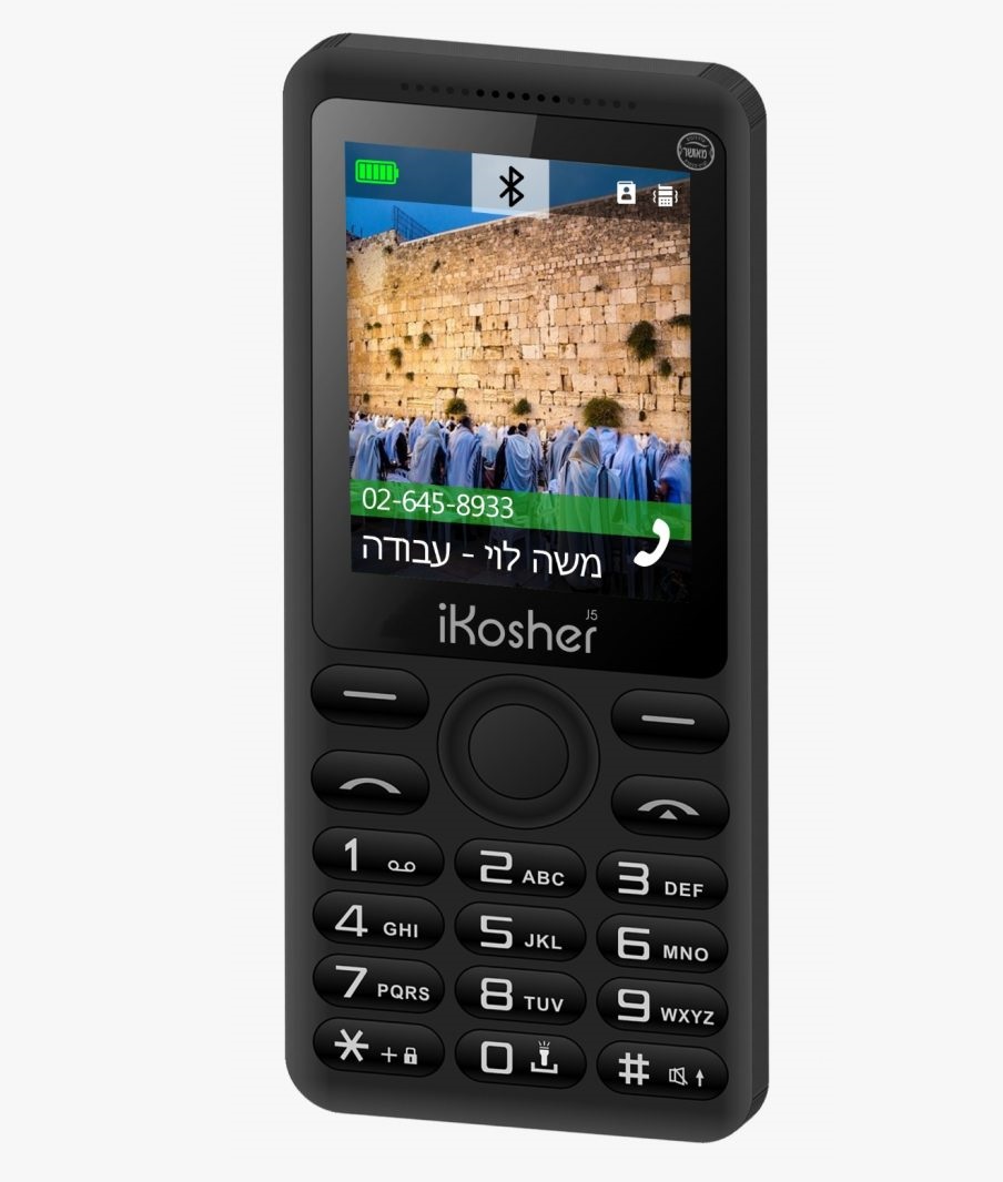 טלפון סלולרי כשר SAMVIX iKosher J5 דור 3.5 שחור | Bnext